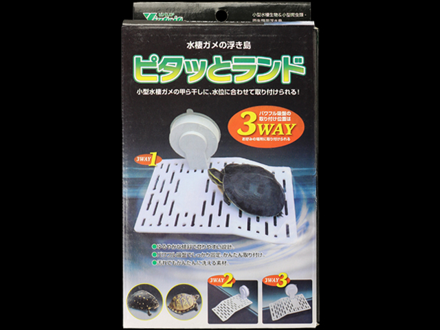 ピタッとランド