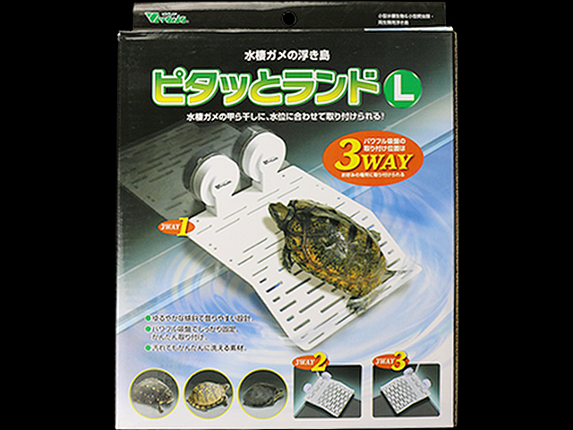 ピタッとランドL