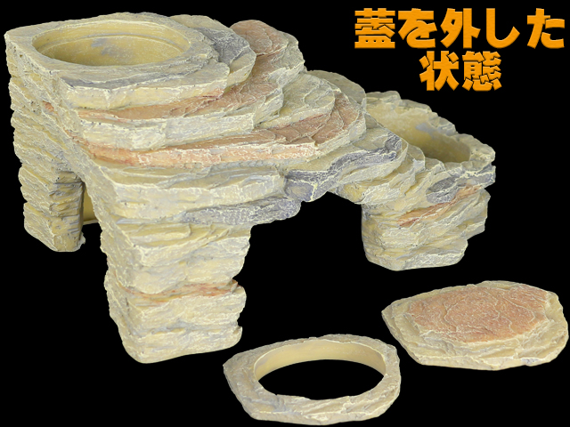 RZバスキングランプハイドアウトERS42 蓋を外した状態