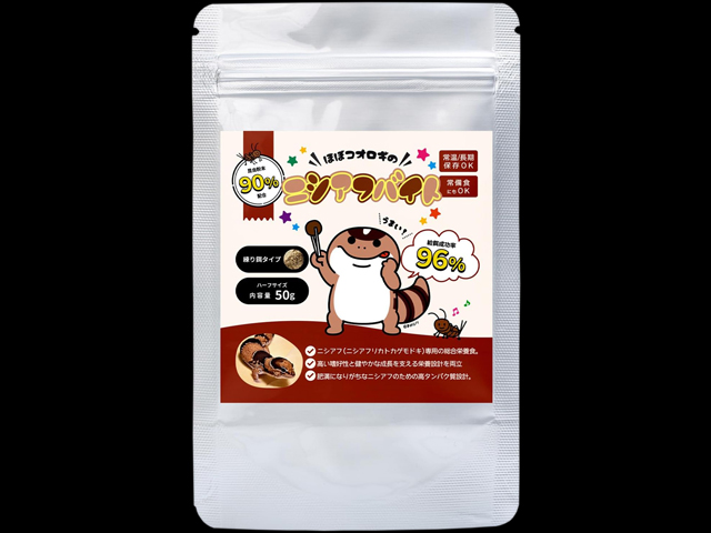ニシアフバイト50g