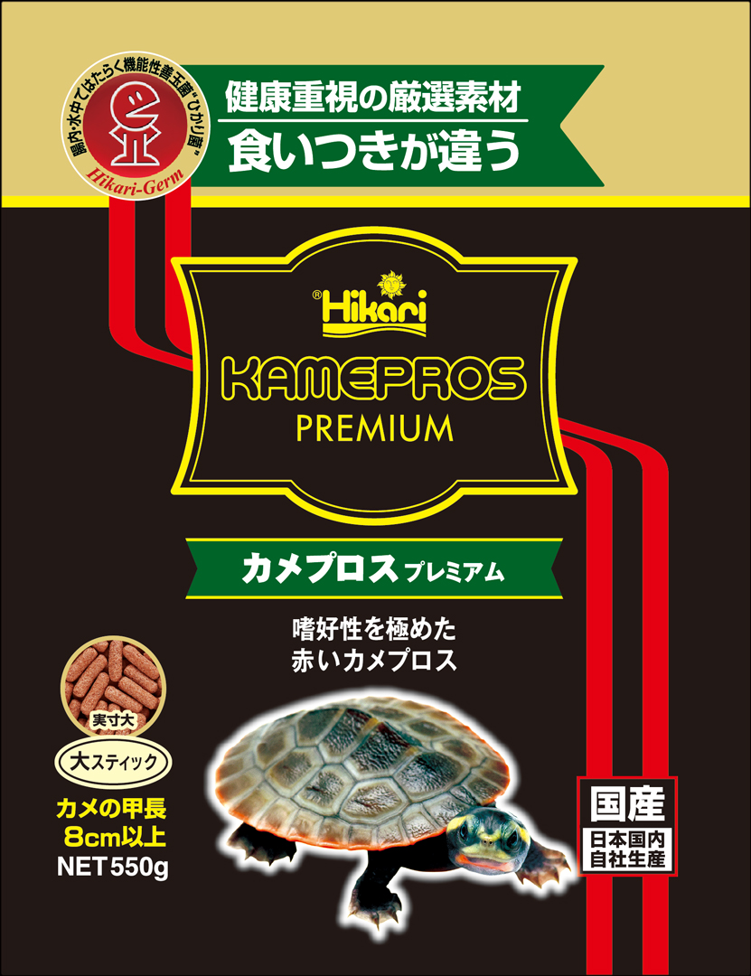 カメプロスプレミアム大スティック550g パッケージ上面