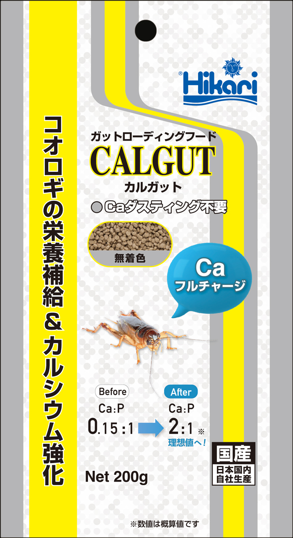 カルガット200g キョーリン