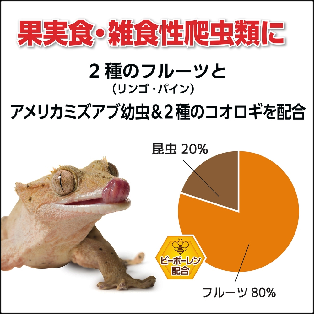 フルーツ&バグペーストりんご&パイン 昆虫20% フルーツ80%
