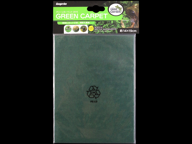 グリーンカーペット2015　ジャイアンガーデン