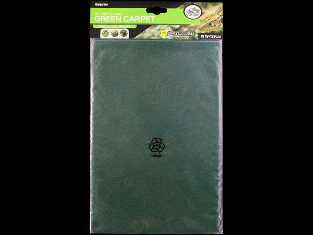グリーンカーペット3020　ジャイアンガーデン