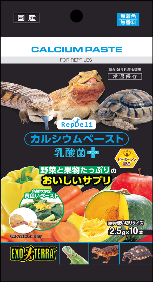 カルシウムペースト乳酸菌プラス パッケージ正面