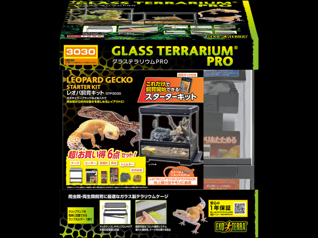 レオパ飼育キットGTP3030