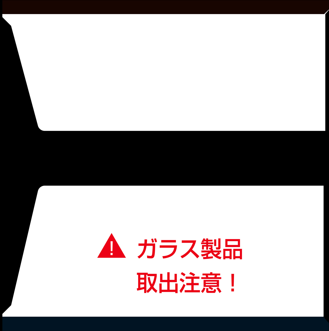 デイハロゲン66W　パッケージ内