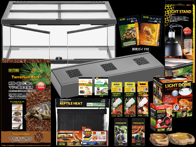 フトアゴ&リクガメ飼育キットGTP6030　セット内容