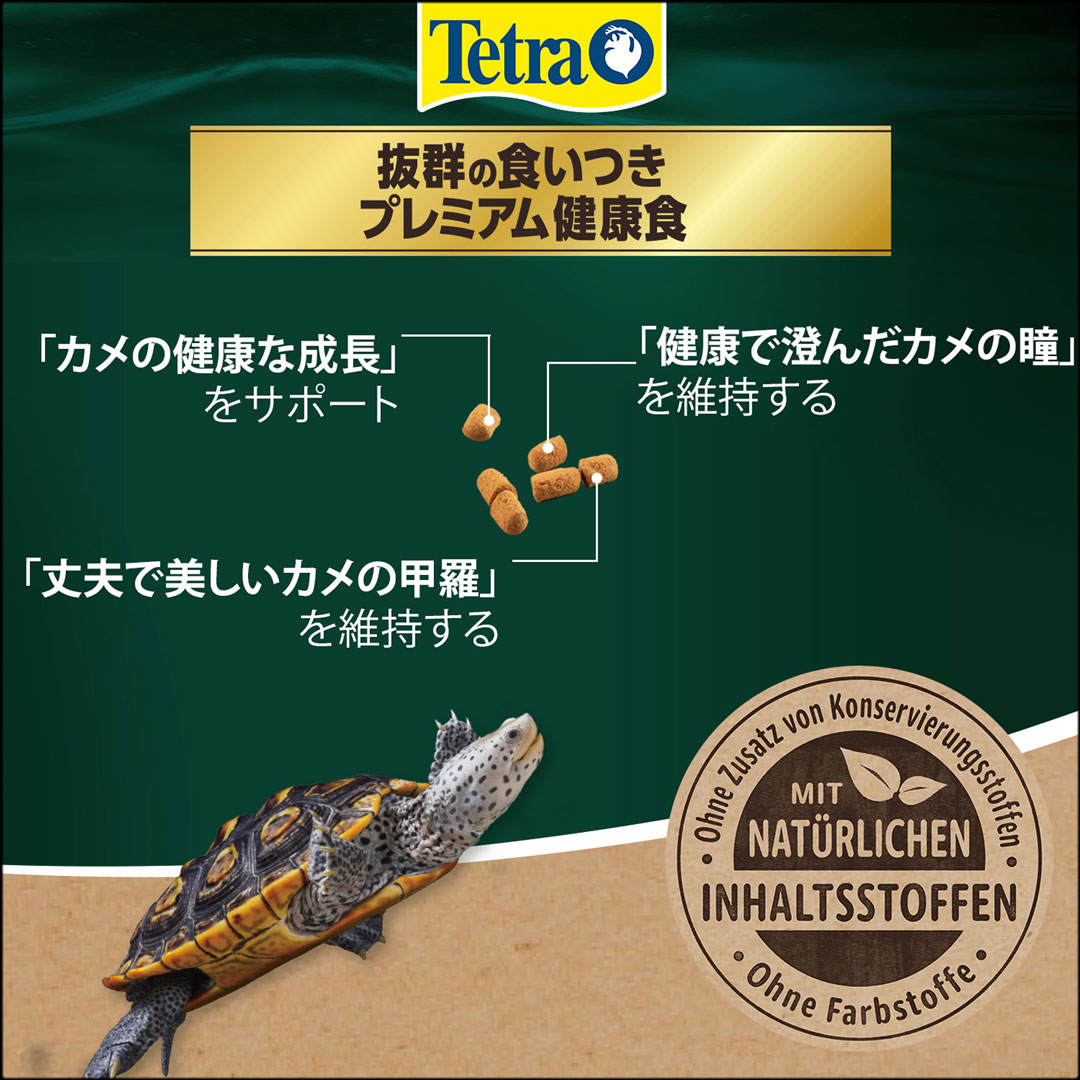 テトラレプトミンスーパー中粒160g　説明