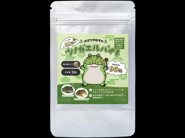 ツノガエルバイト50g