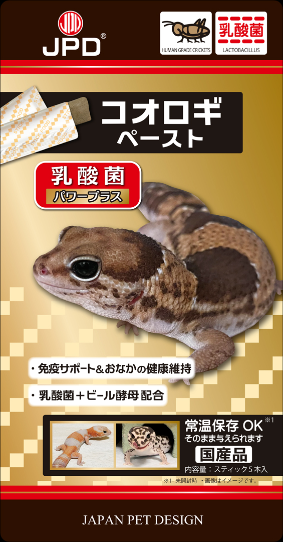 コオロギペースト乳酸菌パワープラス　日本動物薬品