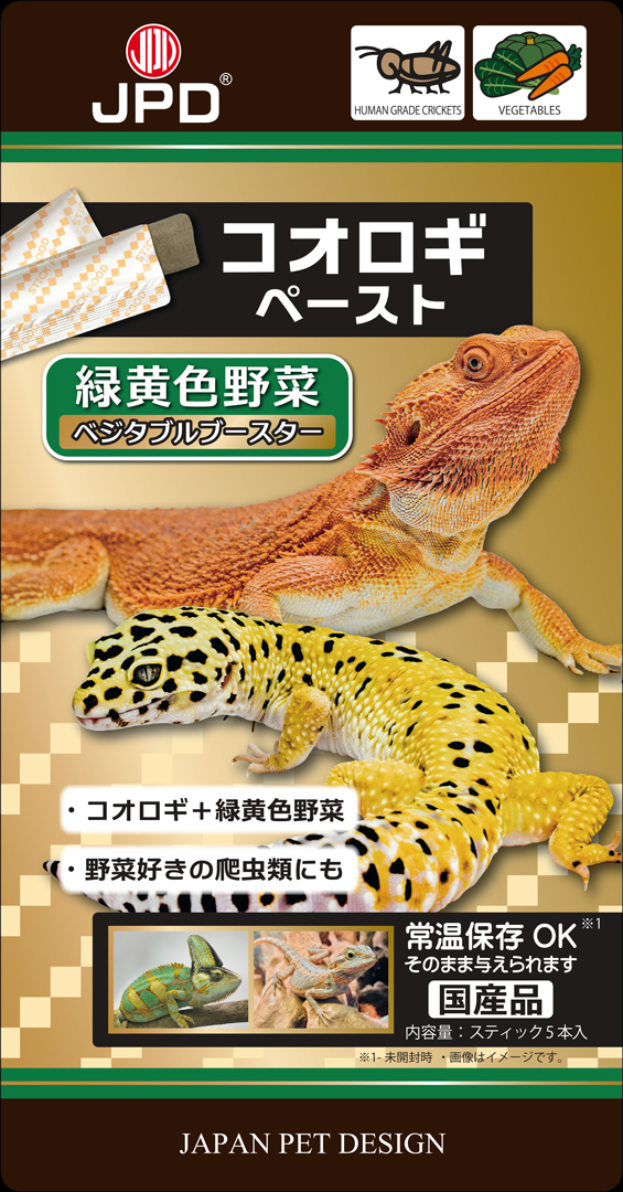 コオロギペースト緑黄色野菜ベジタブルブースター　日本動物薬品