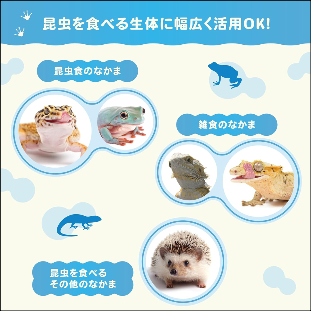 レプケア30g　昆虫食生体