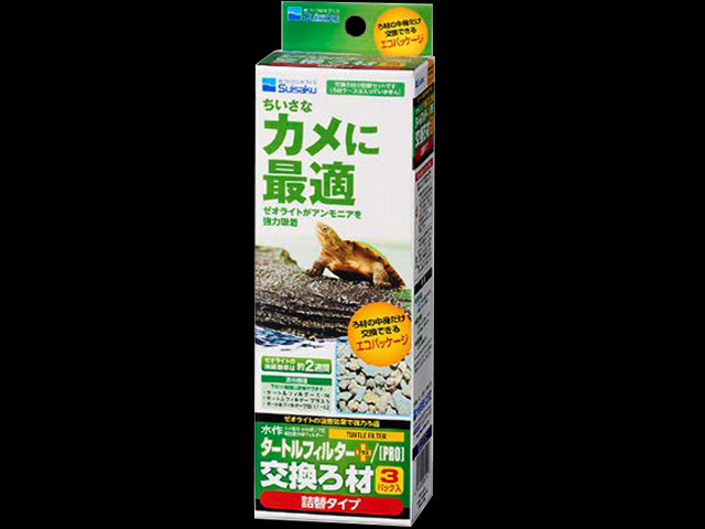 水作タートルフィルター交換ろ材3パック入り