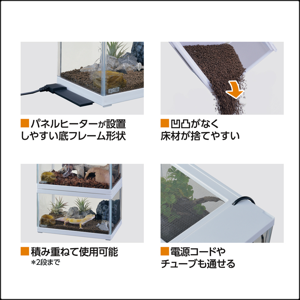 レプテリアツインビュー300ホワイト　使用方法