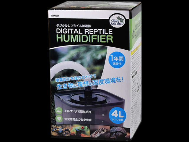 デジタルレプタイル加湿器
