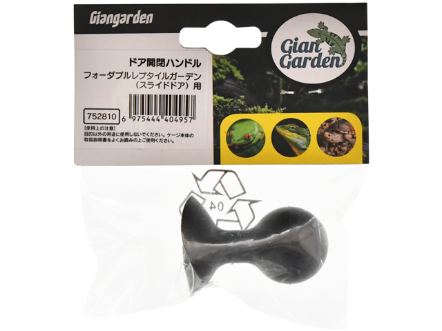 ドア開閉ハンドル