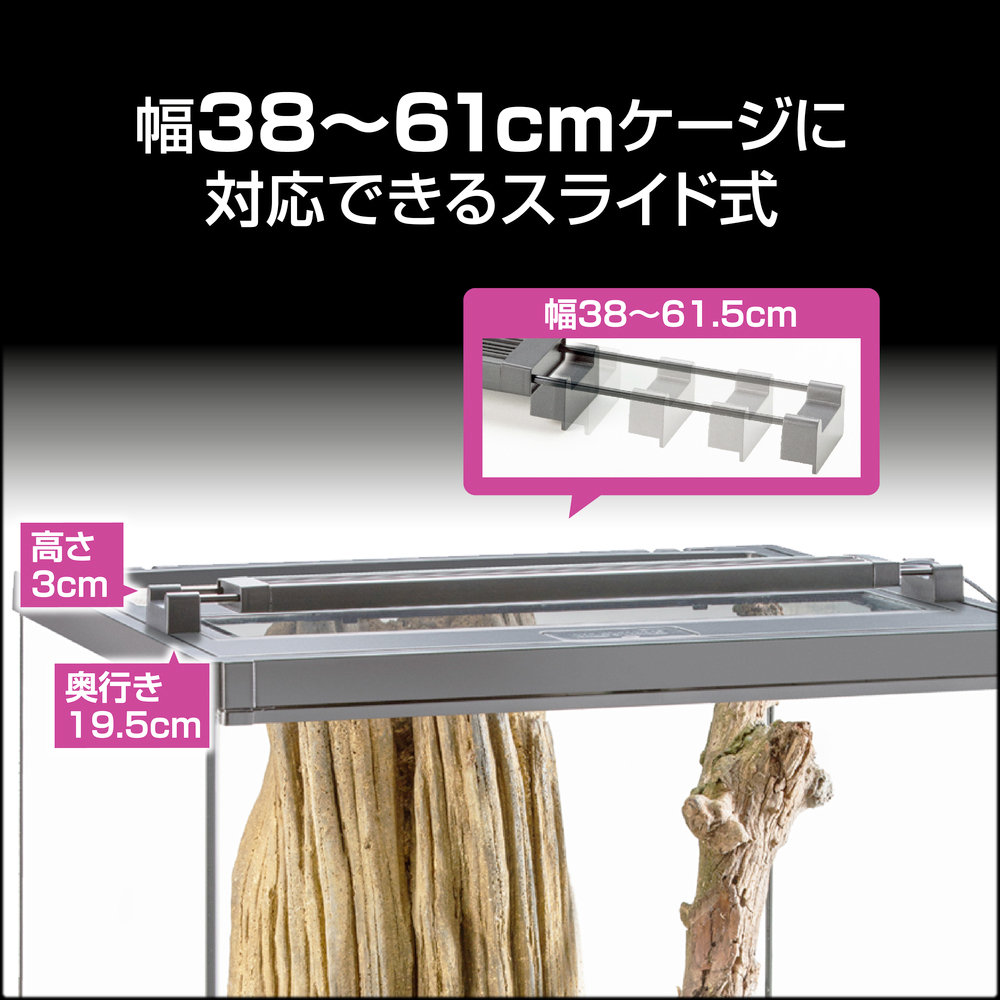 テラスカイUVスライド10W エキゾテラ