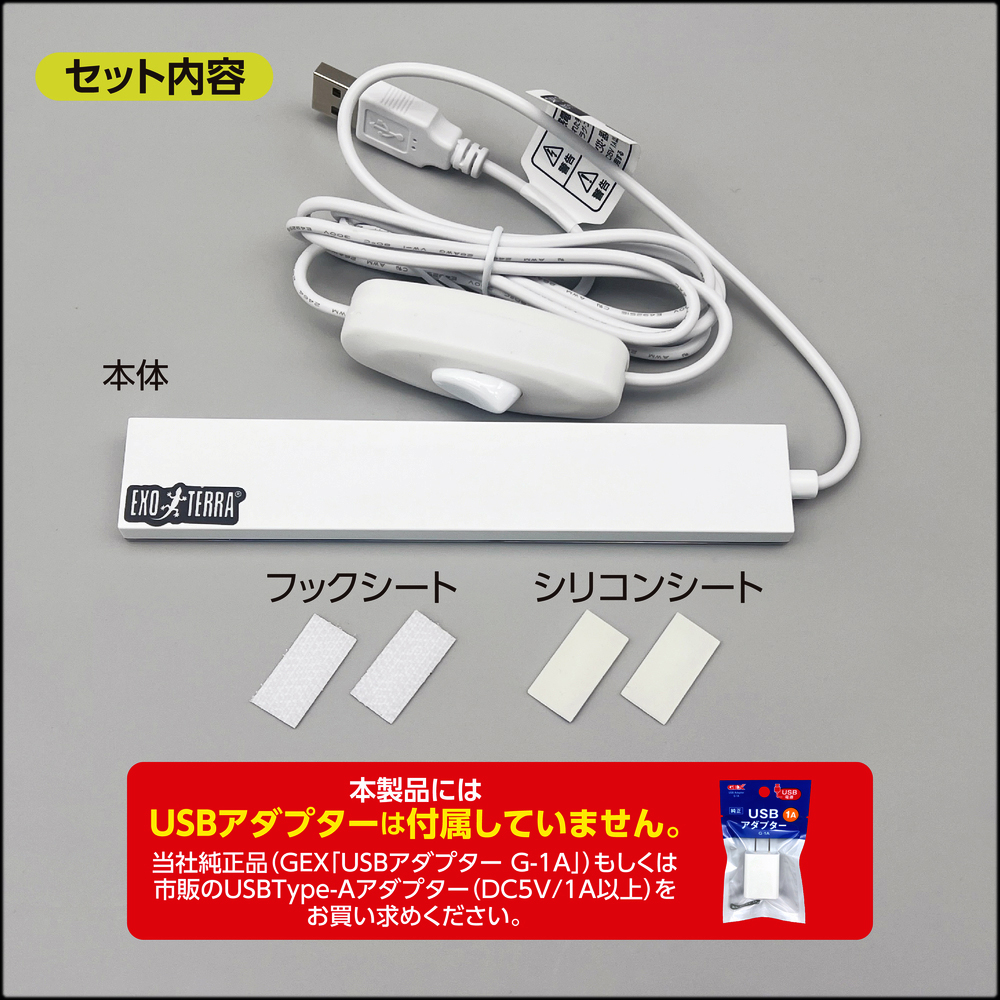 デイサイクルLED S 内容物