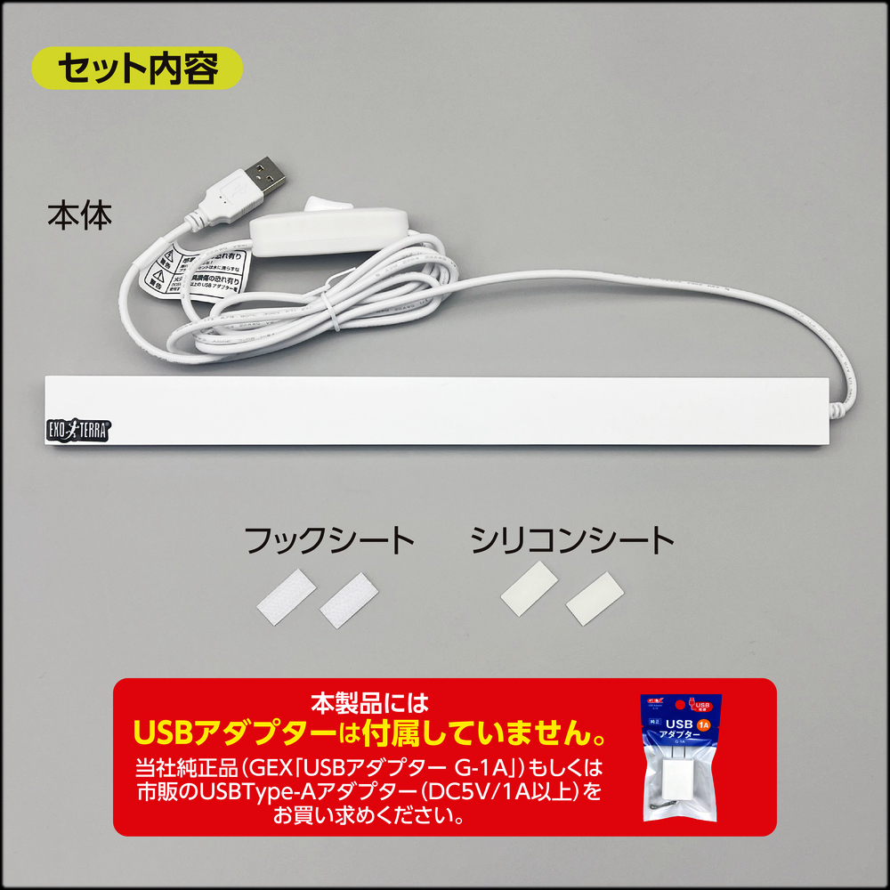 デイサイクルLED M　内容物