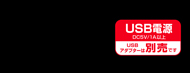 デイサイクルLED M　パッケージヘッダー正面