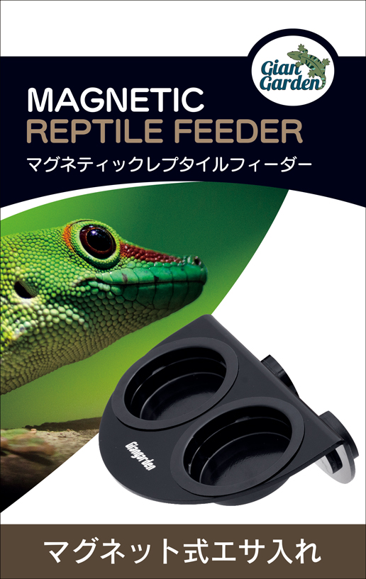 マグネティックレプタイルフィーダー　パッケージ右面