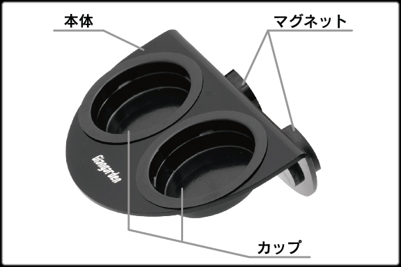 マグネティックレプタイルフィーダー　各部説明