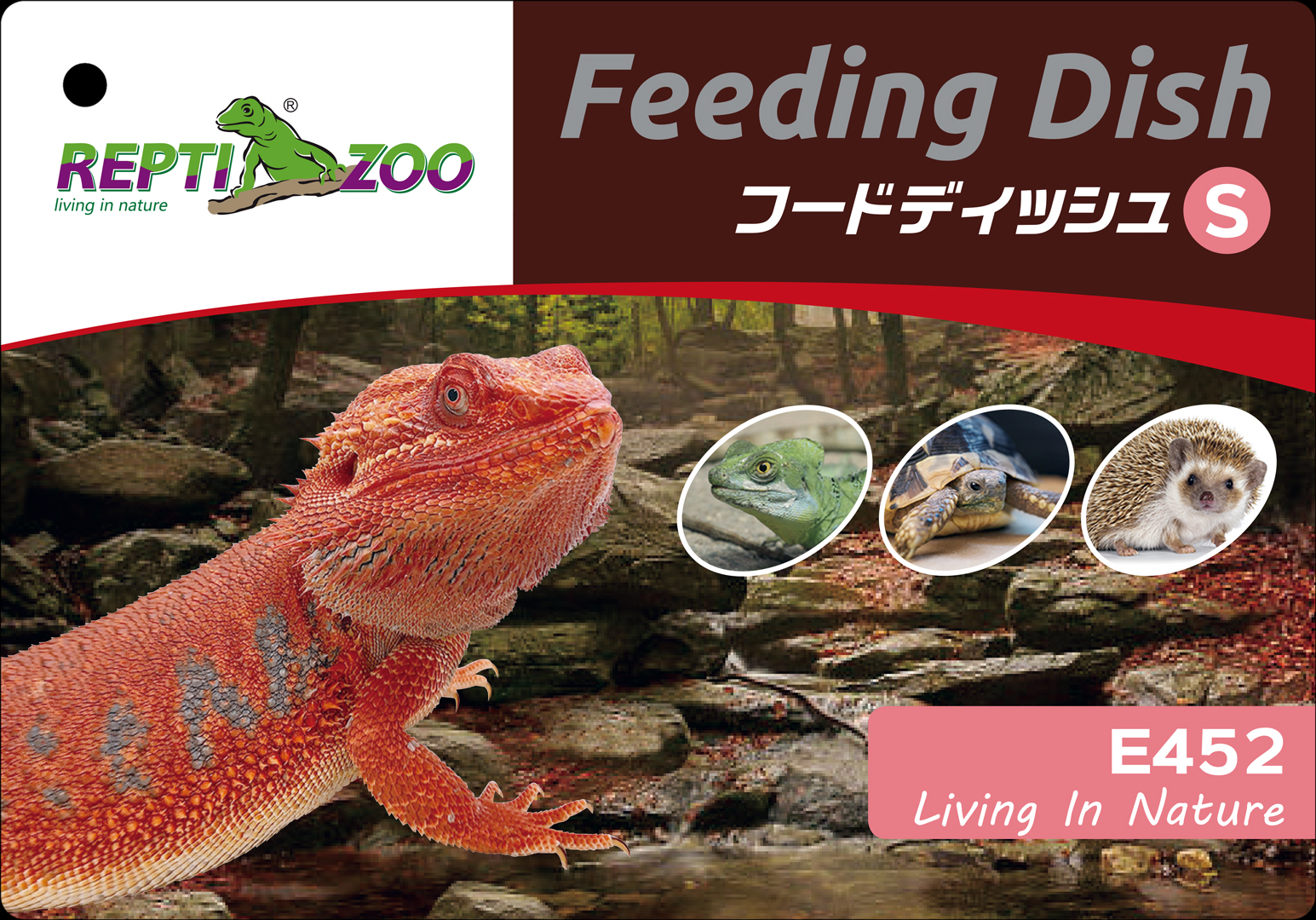 フードディッシュS　レプティズー