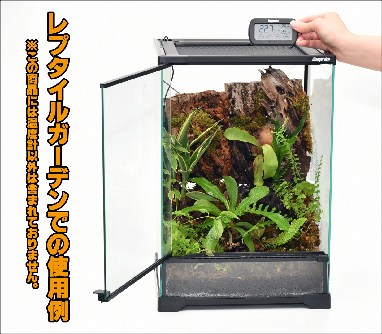 Giangarden デラックス温湿度計　レプタイルガーデンでの使用例