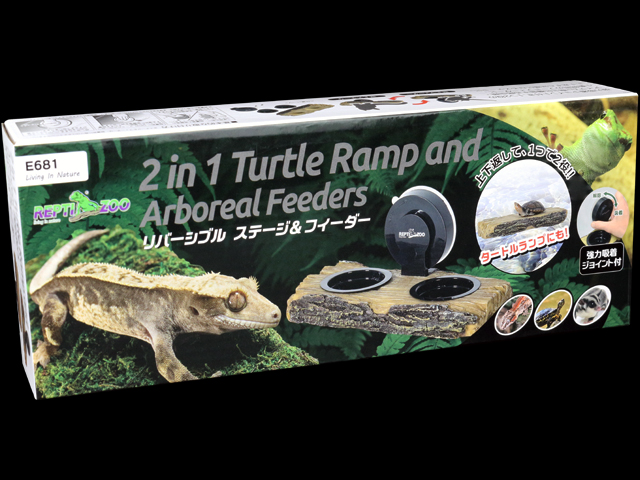 リバーシブルステージアンドフィーダー