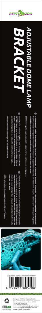 RZランプスタンドLH001　パッケージ左側面