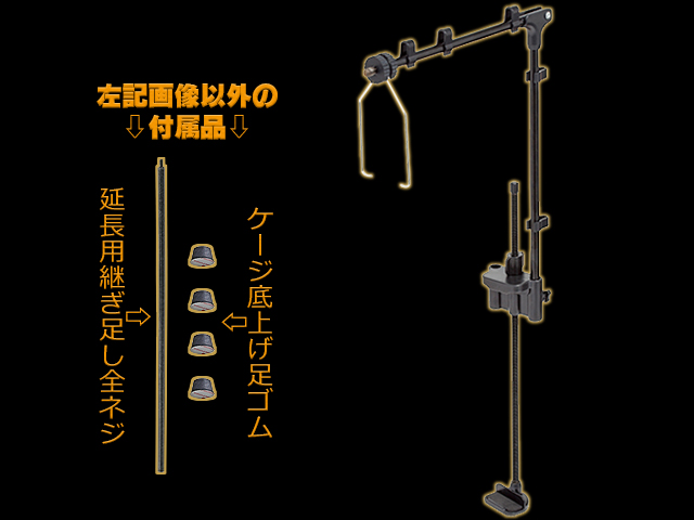 RZランプスタンドLH001　レプティズー