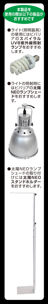 ピタッとランド　パッケージ右側面