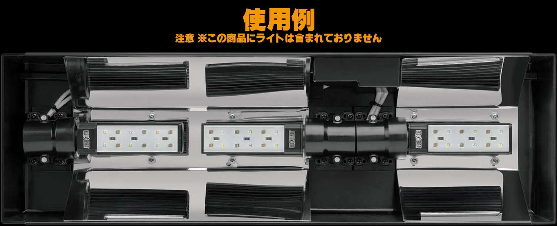 コンパクトトップ60N　使用例