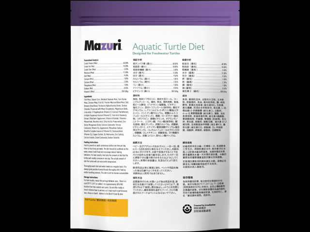 アクアティックタートルフード　パッケージ裏面