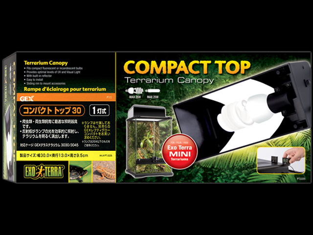 コンパクトトップ30 エキゾテラ GEX 爬虫類用照明器具 販売 通販