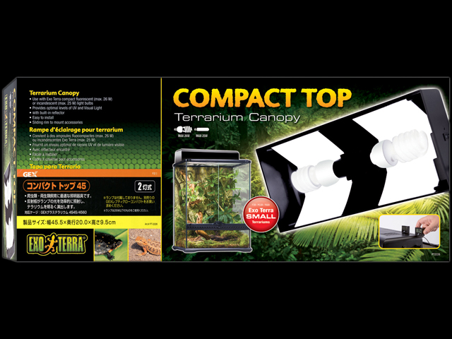 コンパクトトップ45 エキゾテラ GEX 爬虫類用照明器具 販売 通販