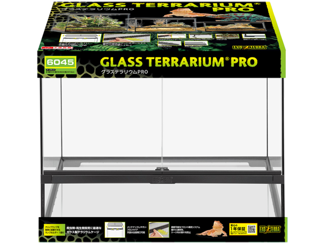 グラステラリウムプロ6045