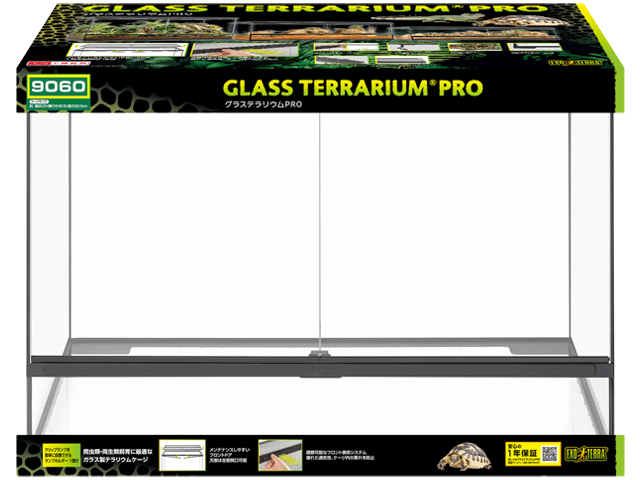 グラステラリウムプロ9060