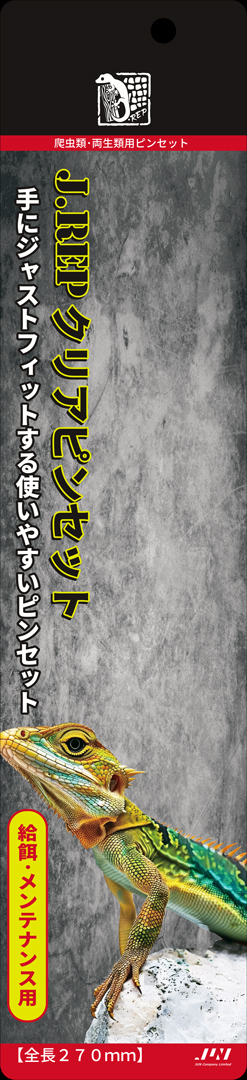 J.REPクリアピンセット　ジュン