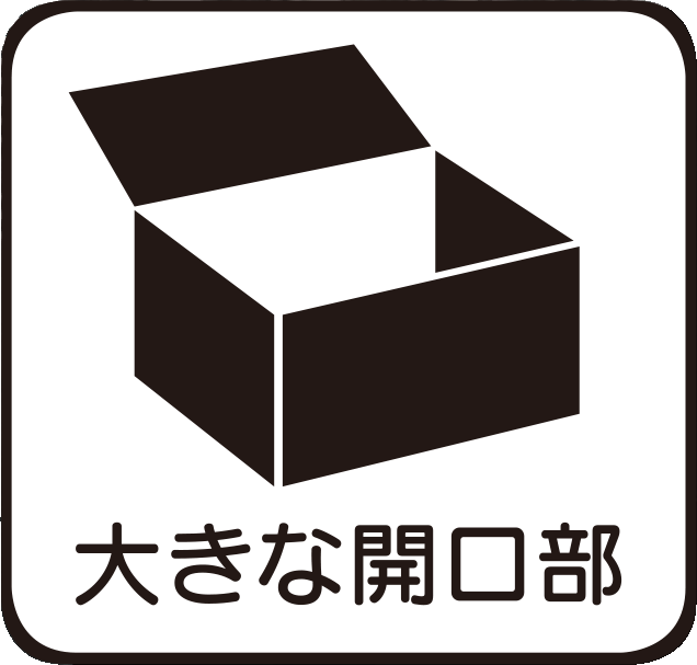 レプタイルガーデン3032　メンテナンス性を<br>追求した大きな開口部